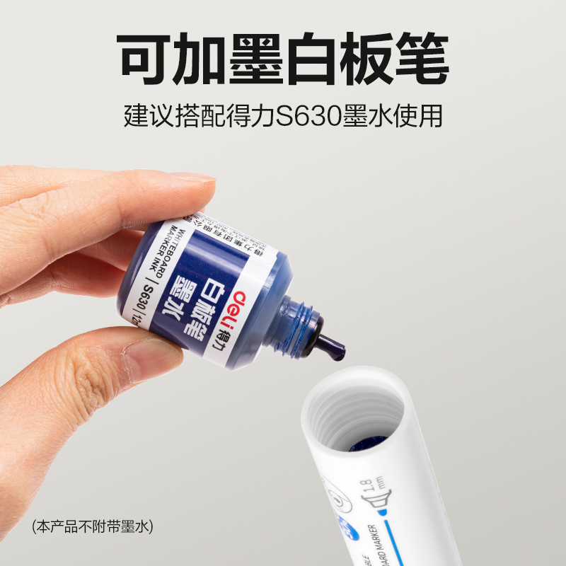 大众娱乐S502可加墨白板笔(蓝)(支)
