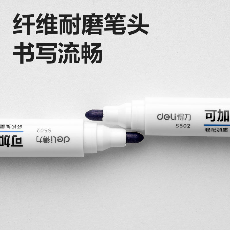 大众娱乐S502可加墨白板笔(蓝)(支)