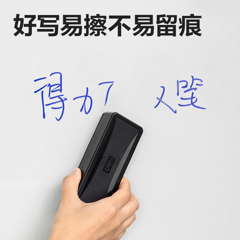 大众娱乐S502可加墨白板笔(蓝)(支)