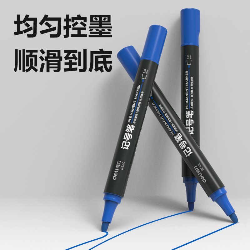 大众娱乐思达S550记号笔(蓝)(支)