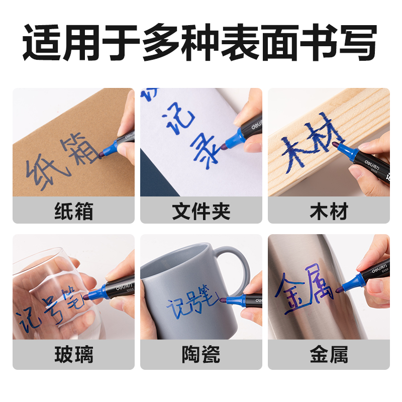 大众娱乐思达S550记号笔(蓝)(支)