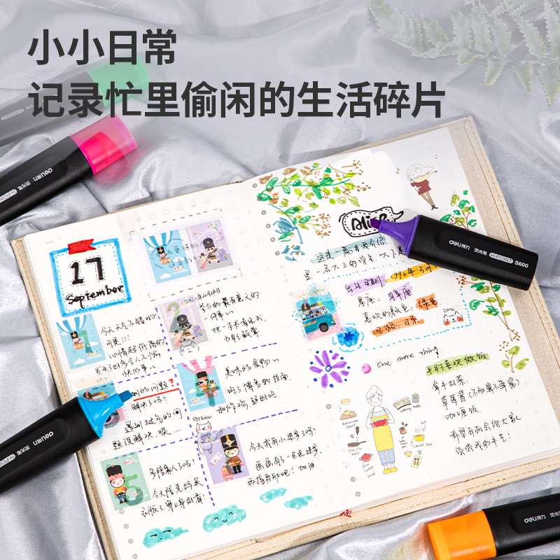 大众娱乐S600荧光笔(紫)(支)