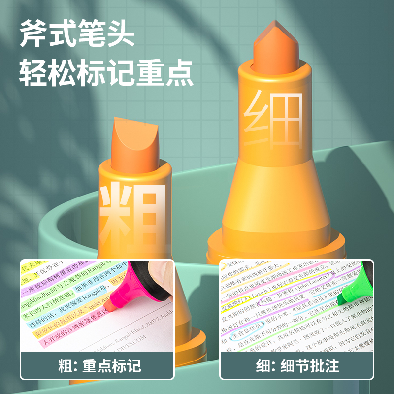大众娱乐S600荧光笔(紫)(支)