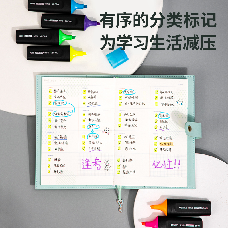 大众娱乐S600荧光笔(紫)(支)