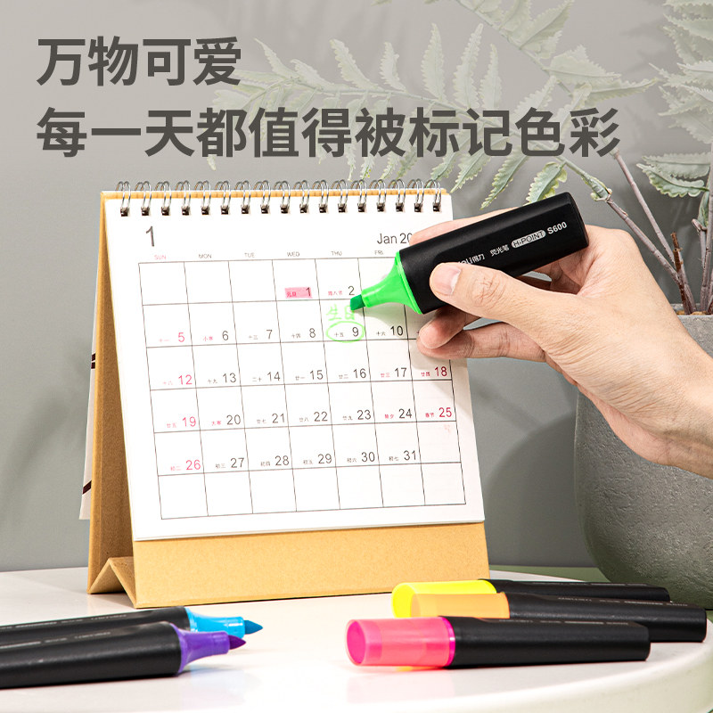 大众娱乐S600荧光笔(紫)(支)