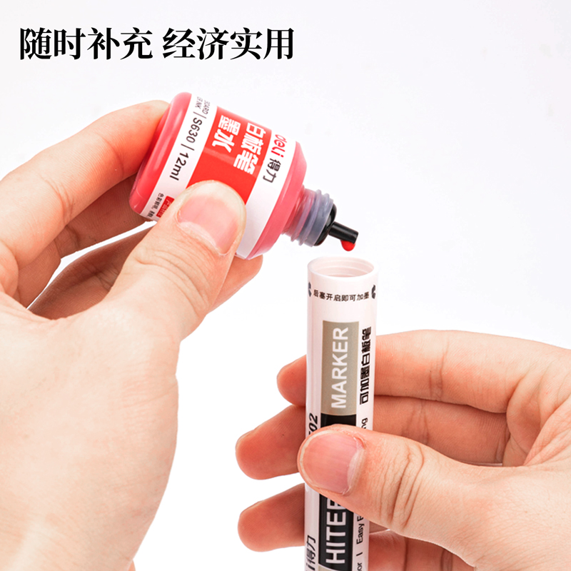 大众娱乐S630白板文字水(红)(瓶)