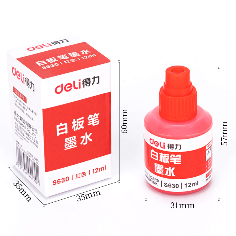 大众娱乐S630白板文字水(红)(瓶)