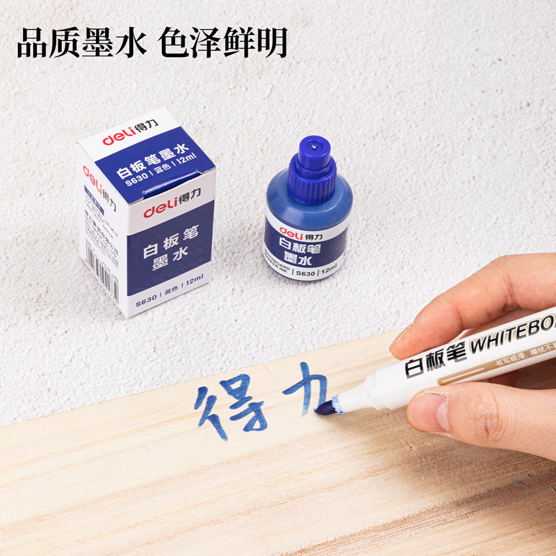 大众娱乐S630白板文字水(蓝)(瓶)