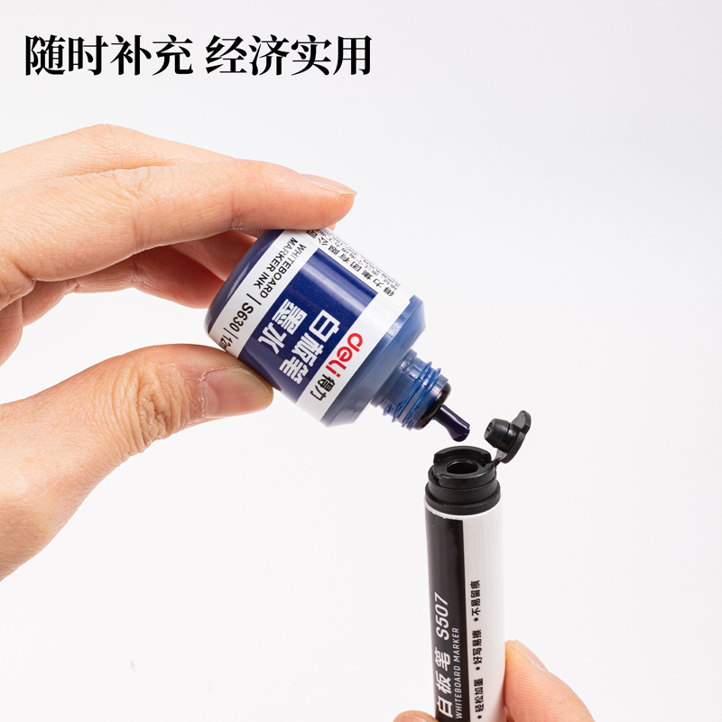 大众娱乐S630白板文字水(蓝)(瓶)