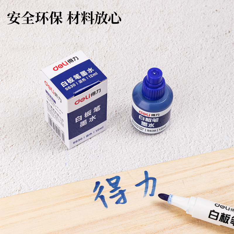 大众娱乐S630白板文字水(蓝)(瓶)