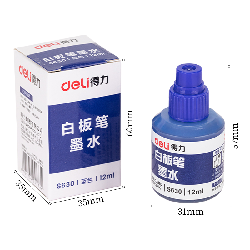 大众娱乐S630白板文字水(蓝)(瓶)