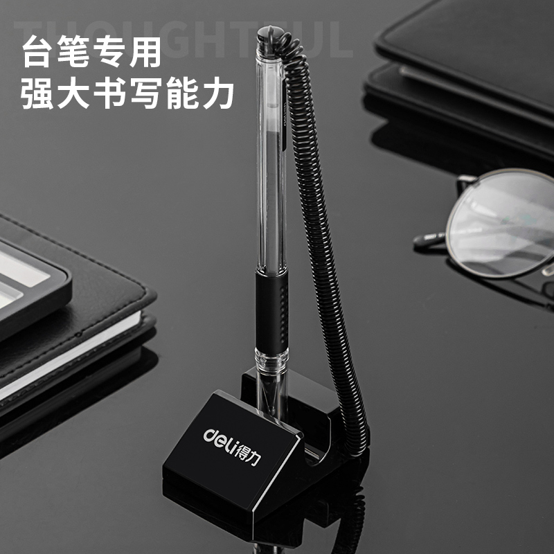大众娱乐S758台笔专用笔芯0.5mm弹簧头(黑)(支)