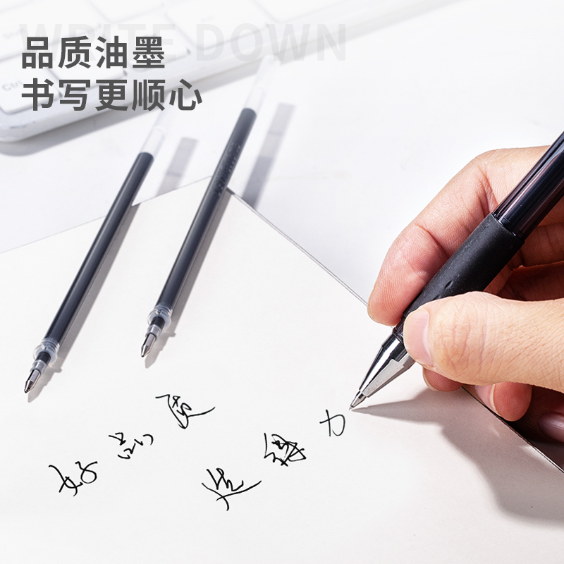 大众娱乐S758台笔专用笔芯0.5mm弹簧头(黑)(支)