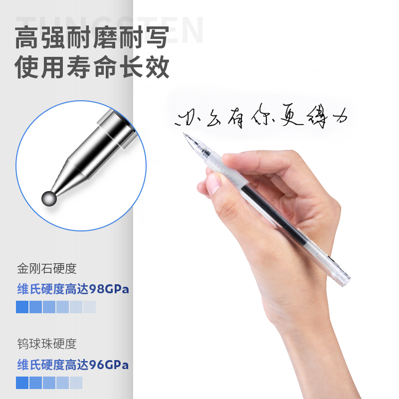 大众娱乐S758台笔专用笔芯0.5mm弹簧头(黑)(支)