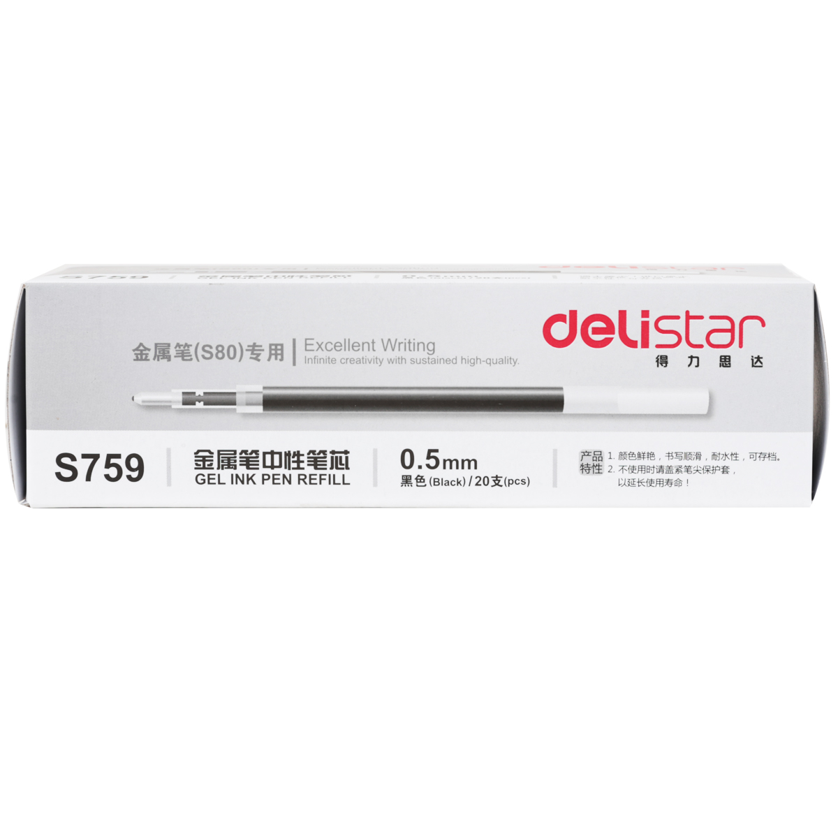 大众娱乐S759金属笔中性笔芯0.5mm子弹头(黑)(支)
