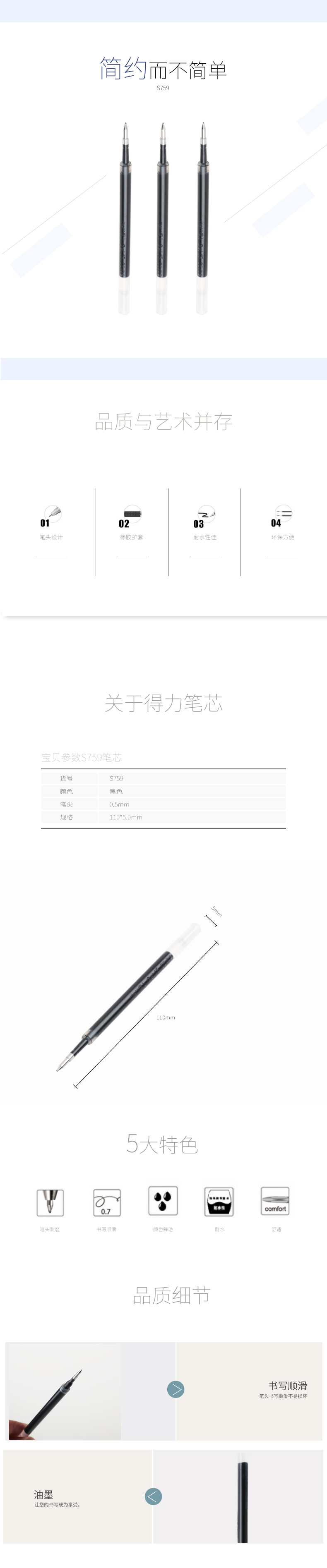 大众娱乐S759金属笔中性笔芯0.5mm子弹头(黑)(支)