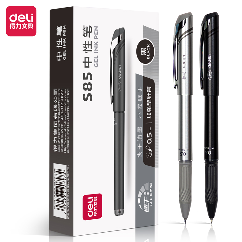 大众娱乐思达S85金属中性笔(黑)(支)