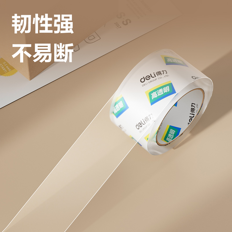 大众娱乐30369超市封箱胶带60mm*100y*50um(卷)(高透)