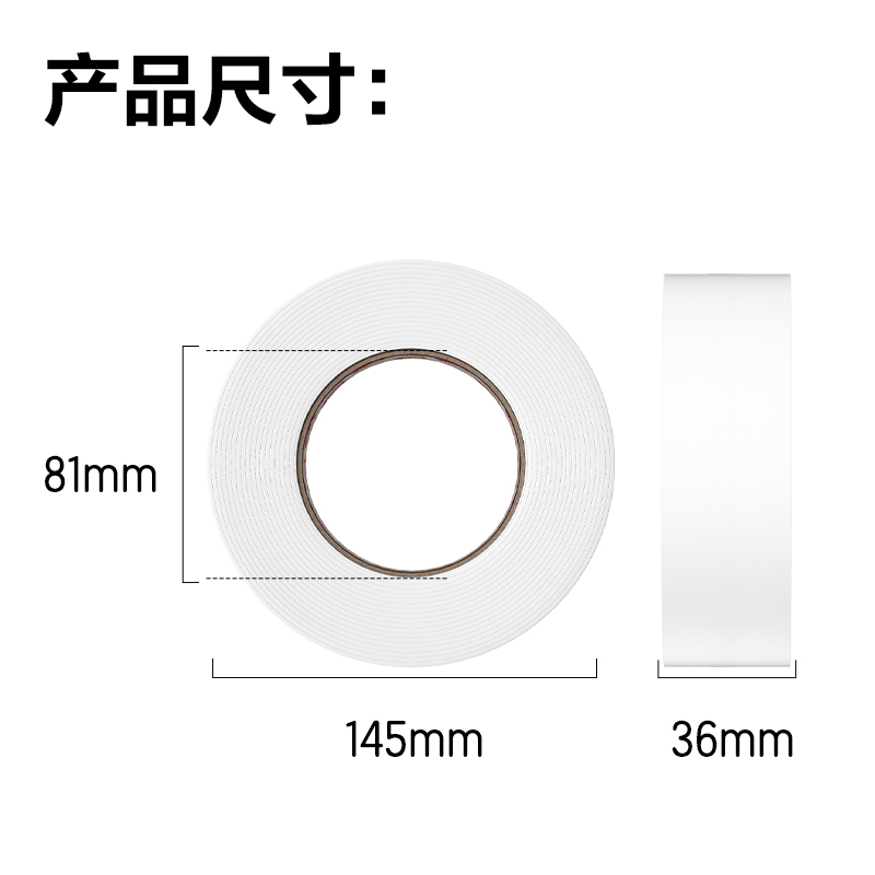 大众娱乐30416-EVA泡棉双面胶带36mm*5y*2.5mm(1卷/袋)