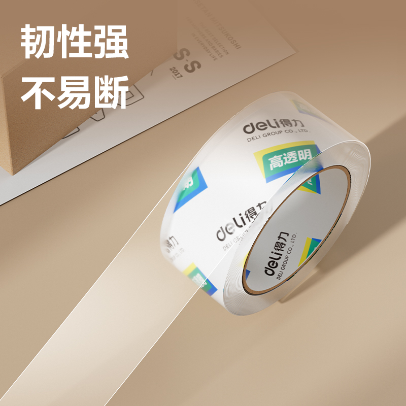 大众娱乐30205封箱胶带48mm*100y*50um(6卷/筒)(高透)