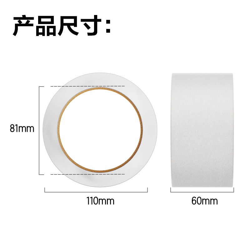 大众娱乐30333封箱胶带60mm*100y*45um(6卷/筒)(普透)