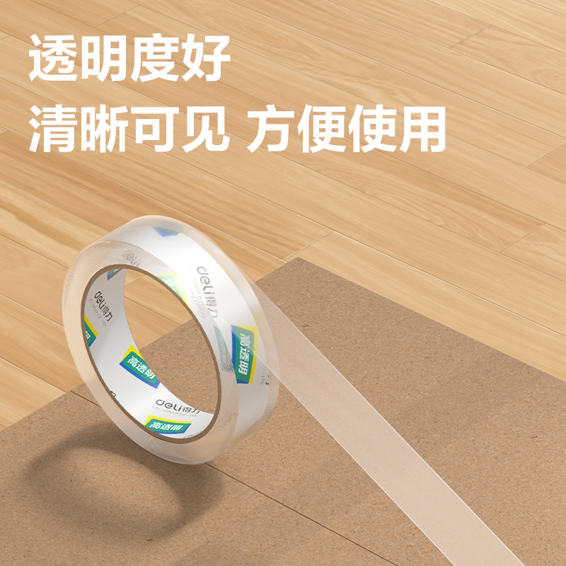 大众娱乐30133封箱胶带24mm*60y*50um(12卷/筒)(高透)