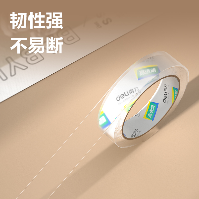 大众娱乐30133封箱胶带24mm*60y*50um(12卷/筒)(高透)