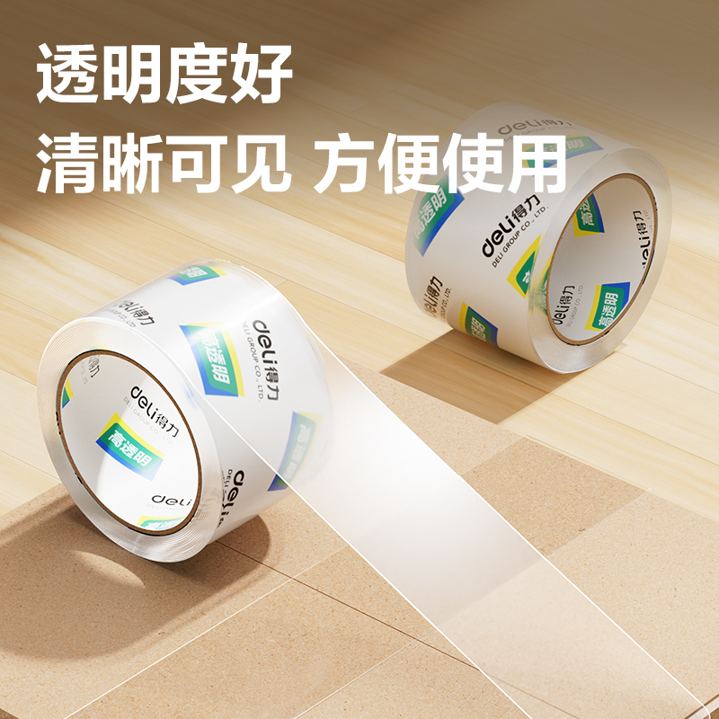 大众娱乐30289封箱胶带55mm*80m*50um(6卷/筒)(高透)