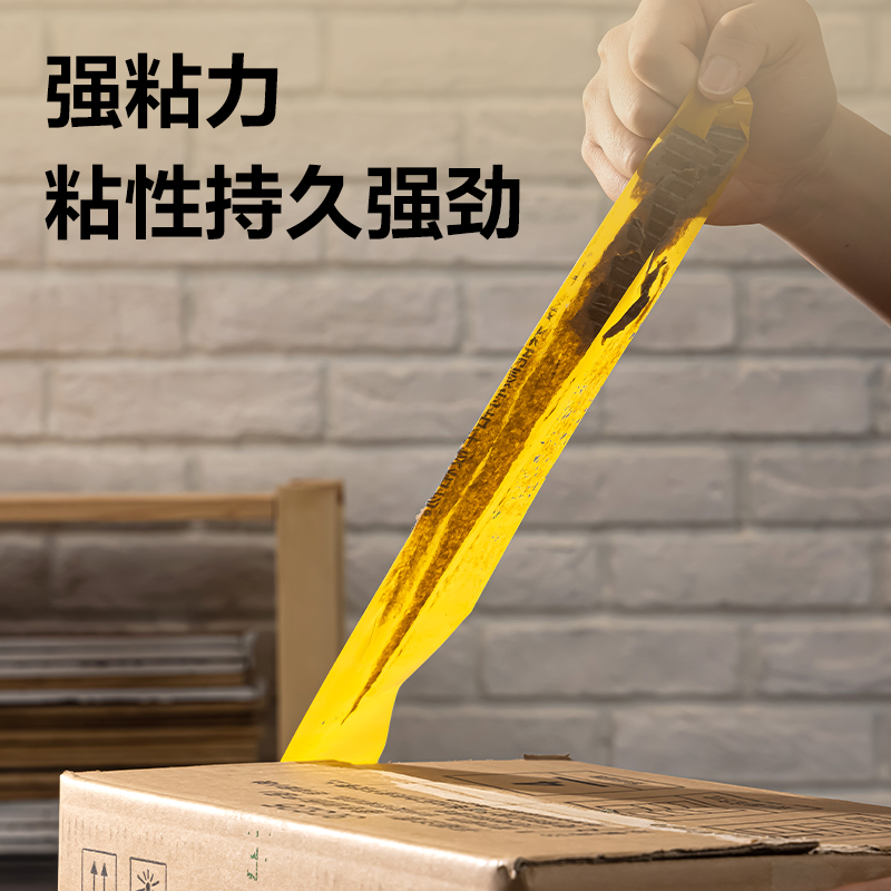 大众娱乐30239米黄封箱胶带48mm*100y*50um(米黄色)(6卷/筒)