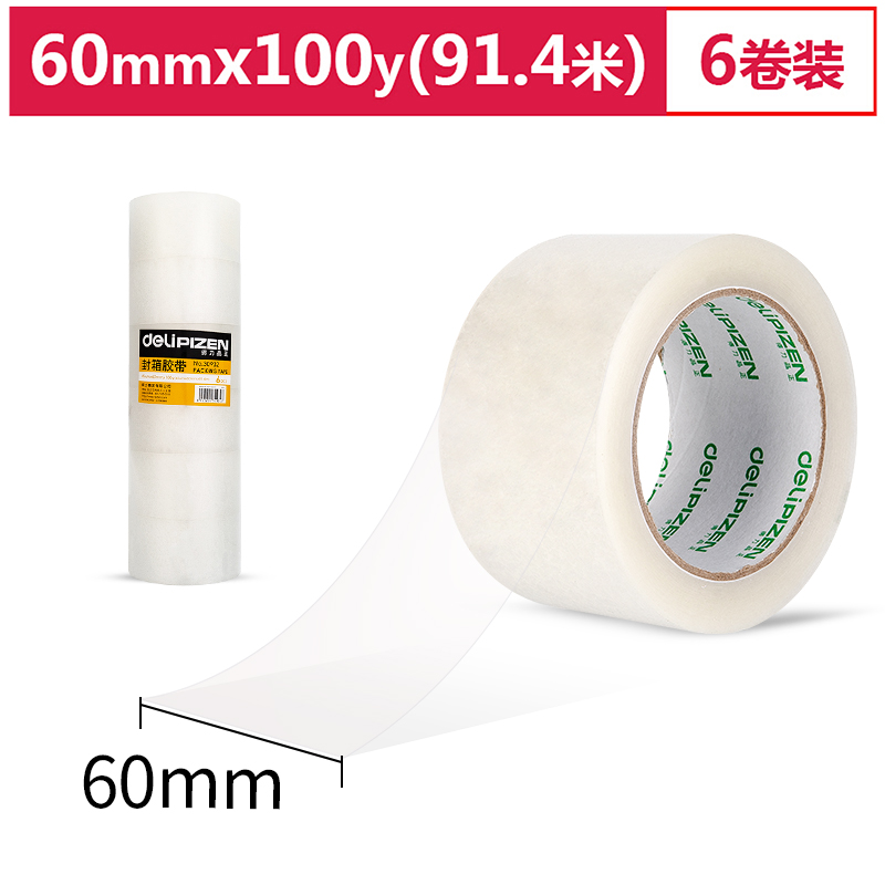 大众娱乐品正30932封箱胶带60mm*100y*45um(6卷/筒)(普透)
