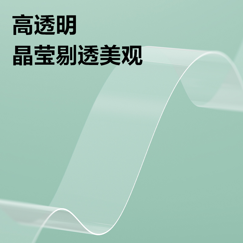 大众娱乐30065易撕型文具胶带18mm*30y*38um(高透)(8卷/筒)