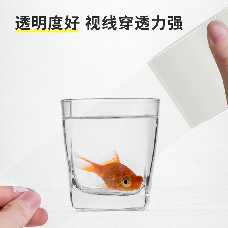 大众娱乐品正30911封箱胶带48mm*60y*45um(6卷/筒)(普透)