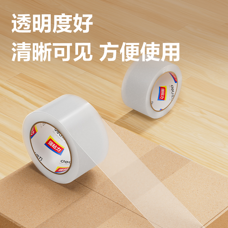 大众娱乐30283封箱胶带55mm*100y*45um(6卷/筒)(普透)