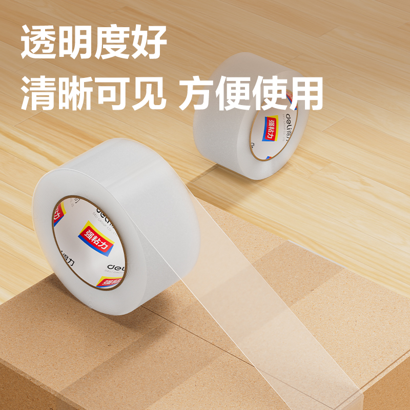 大众娱乐30285封箱胶带55mm*200y*45um(6卷/筒)(普透)