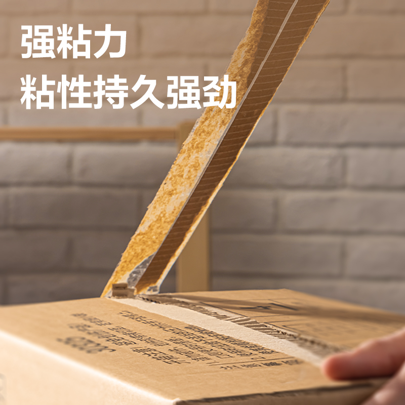 大众娱乐30285封箱胶带55mm*200y*45um(6卷/筒)(普透)
