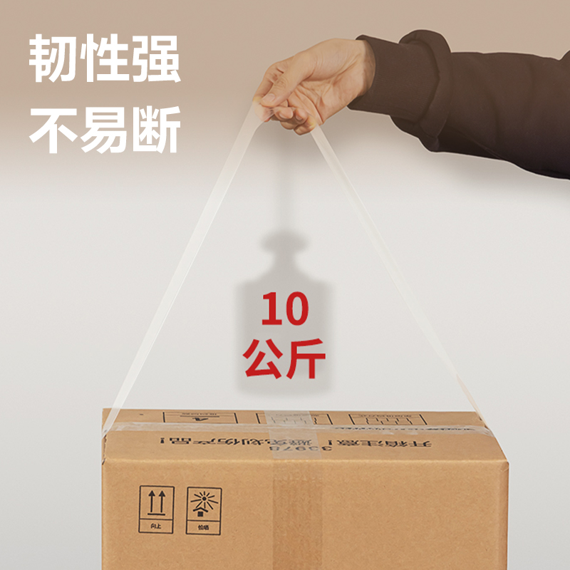 大众娱乐30285封箱胶带55mm*200y*45um(6卷/筒)(普透)