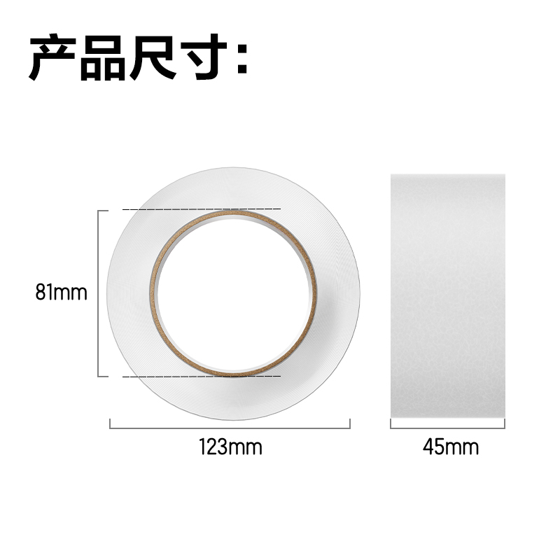 大众娱乐30177封箱胶带45mm*150y*50um(6卷/筒)(普透)