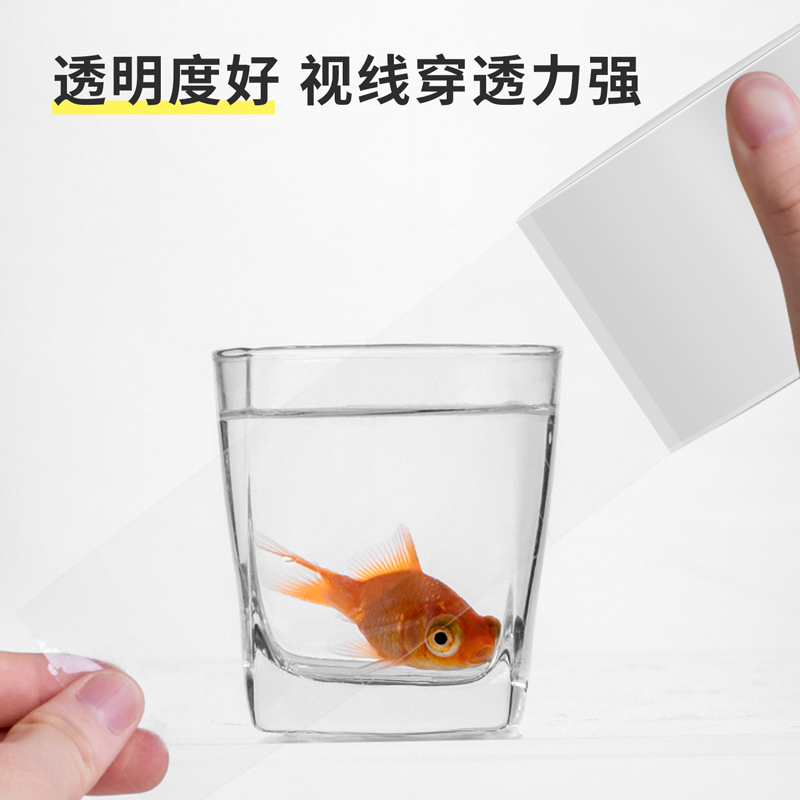 大众娱乐品正30912封箱胶带48mm*100y*45um(6卷/筒)(普透)