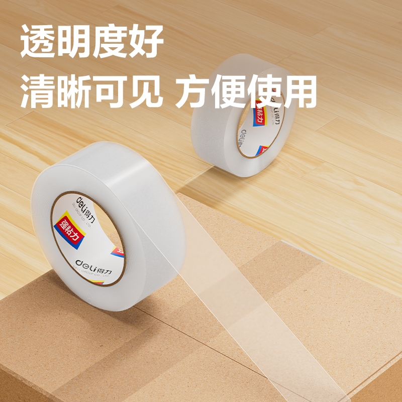 大众娱乐30184封箱胶带45mm*150y*45um(6卷/筒)(普透)