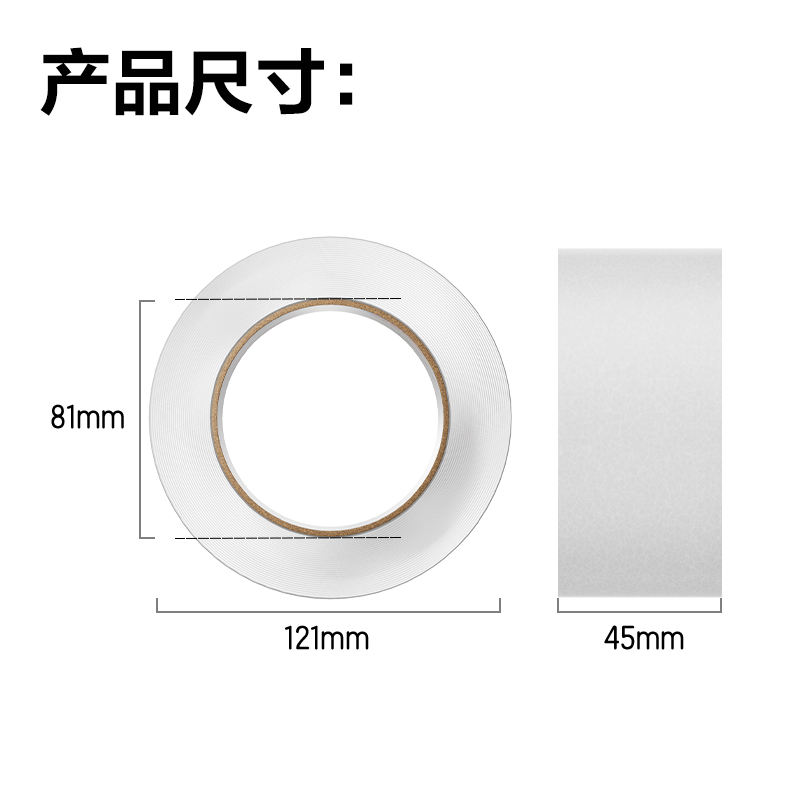 大众娱乐30184封箱胶带45mm*150y*45um(6卷/筒)(普透)