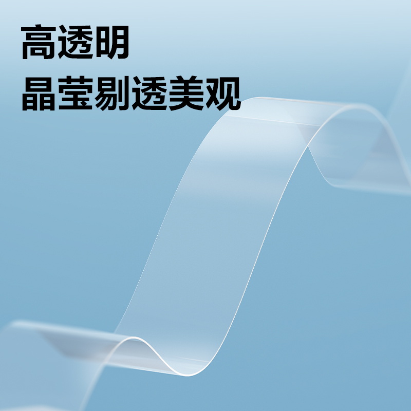 大众娱乐30003强韧型文具胶带8mm*50y*38um(高透)(12卷/筒)