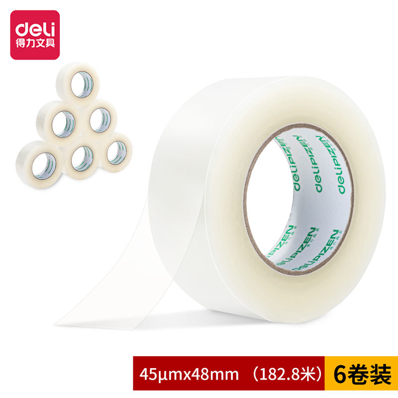 大众娱乐品正30914封箱胶带48mm*200y*45um(6卷/筒)(普透)
