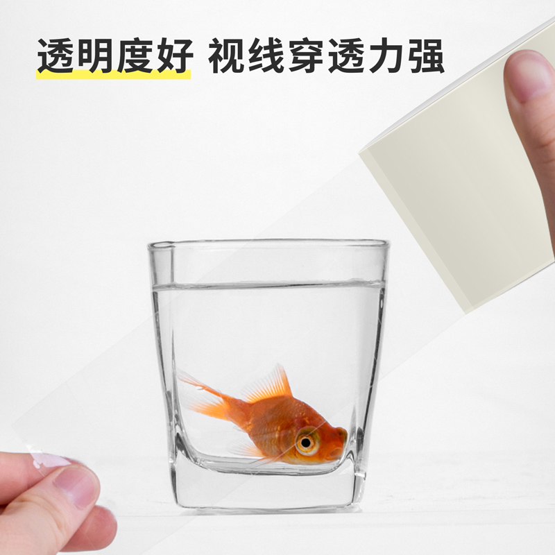 大众娱乐品正30914封箱胶带48mm*200y*45um(6卷/筒)(普透)