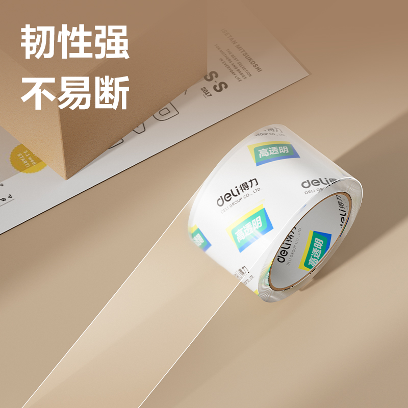 大众娱乐30322封箱胶带60mm*50y*50um(6卷/筒)(高透)