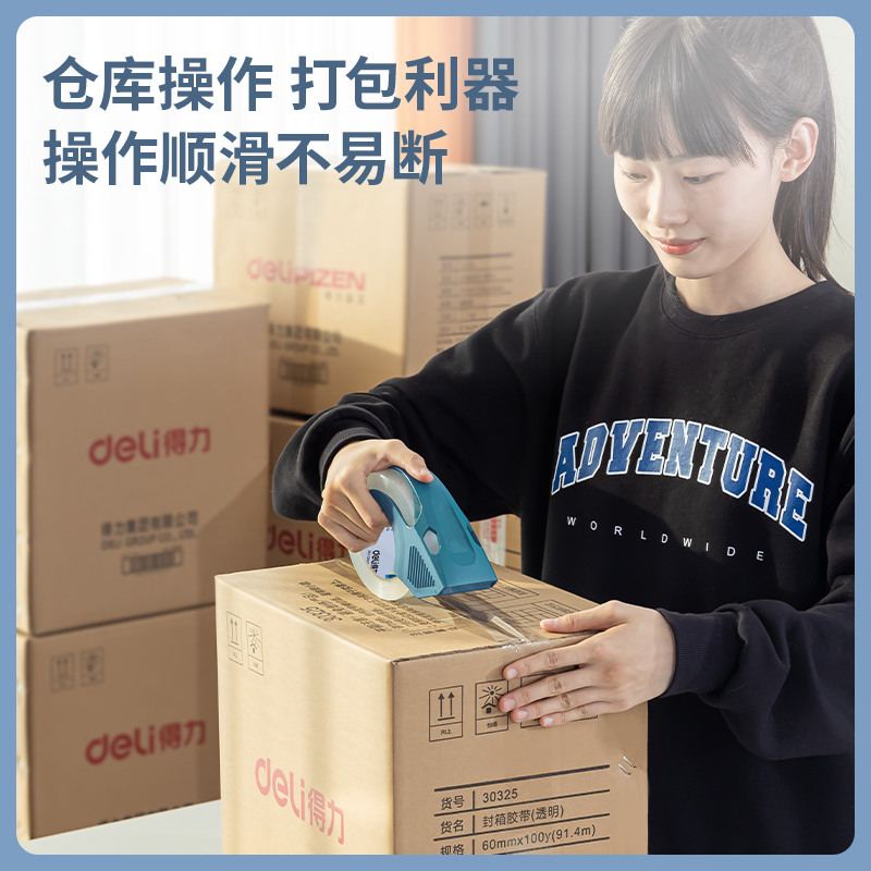大众娱乐30322封箱胶带60mm*50y*50um(6卷/筒)(高透)