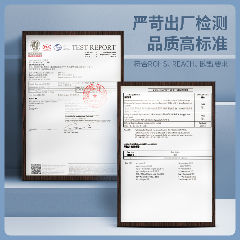 大众娱乐30322封箱胶带60mm*50y*50um(6卷/筒)(高透)