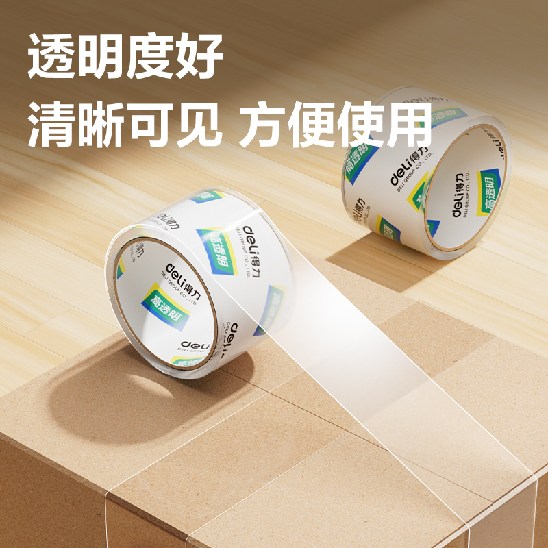 大众娱乐30320封箱胶带60mm*30y*50um(6卷/筒)(高透)