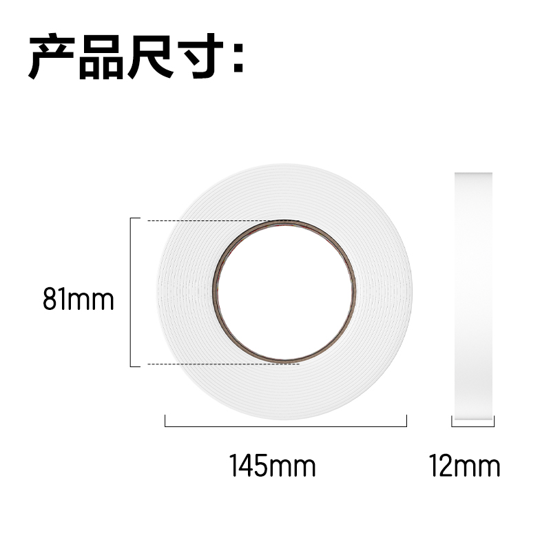 大众娱乐30410EVA泡棉双面胶带12mm*5y*2.5mm(白)(1卷/袋)