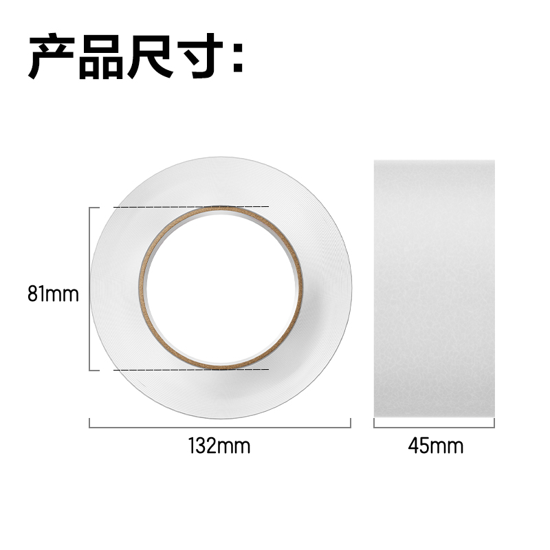 大众娱乐30185封箱胶带45mm*200y*45um(6卷/筒)(普透)