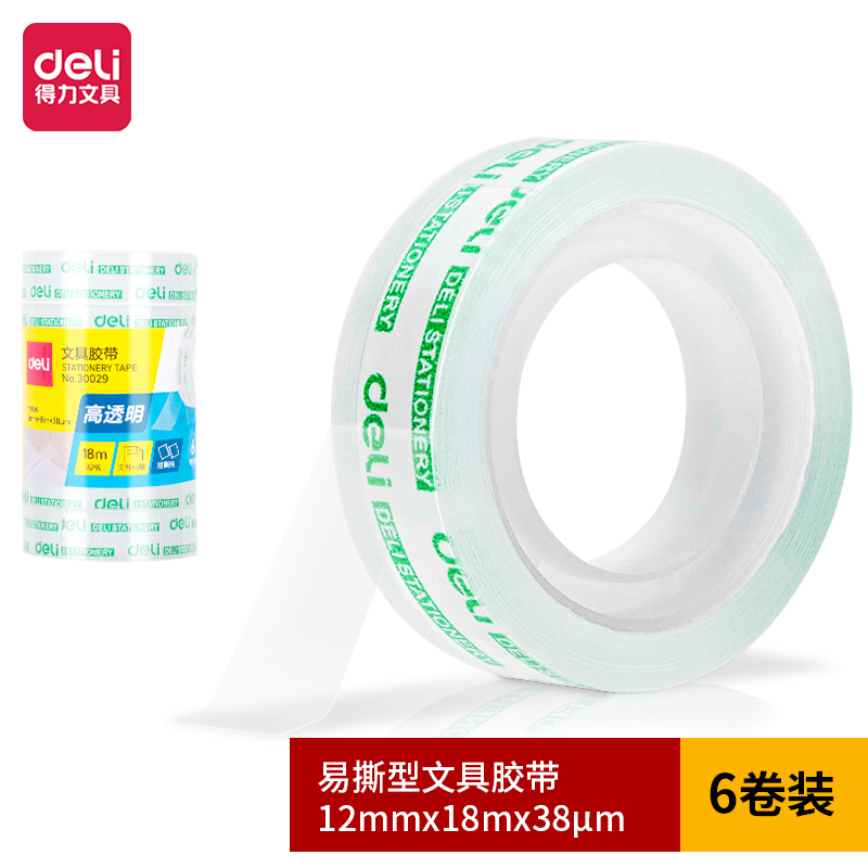 大众娱乐30029易撕型文具胶带胶带12mm*18m*38um(高透)(6卷/筒)